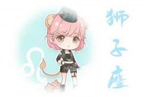 唐立淇狮子座2020年4月运势完整版